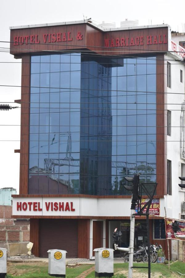 Hotel Vishal Buxar Exterior photo
